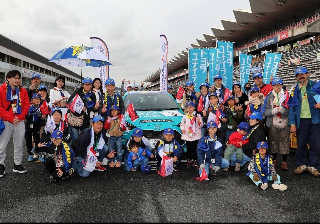 大人気！レース観戦イベント🚗ヤリスカップ観戦＆キッズイベント参加者大募集！