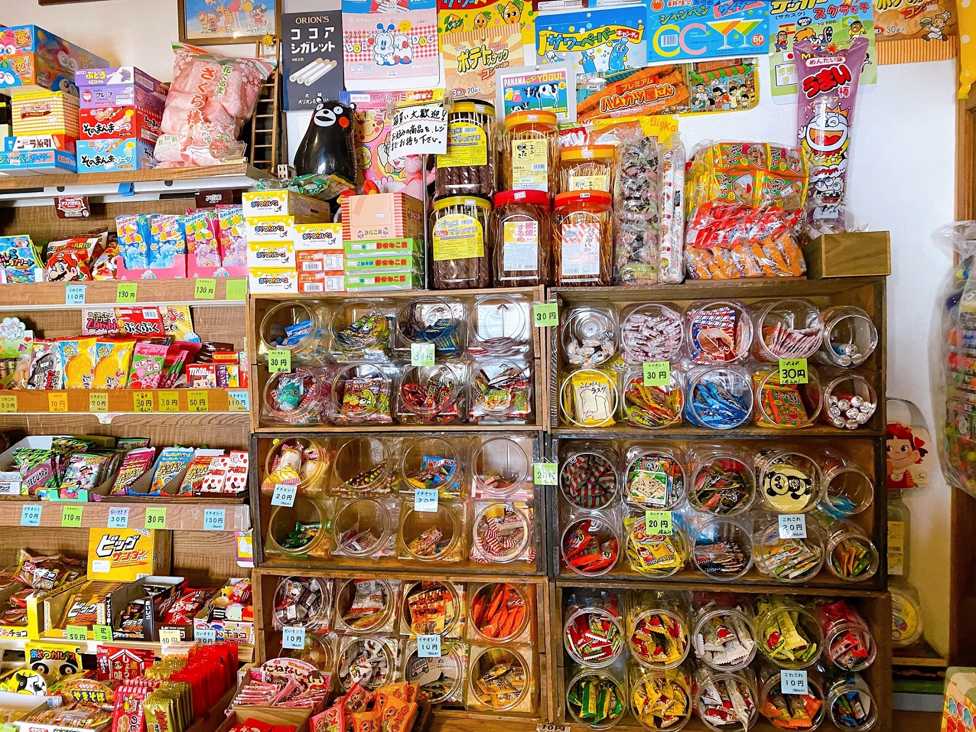 SKIP Shop !				静岡県内のママ・パパがオススメする静岡の親子にとって嬉しいSHOPをご紹介