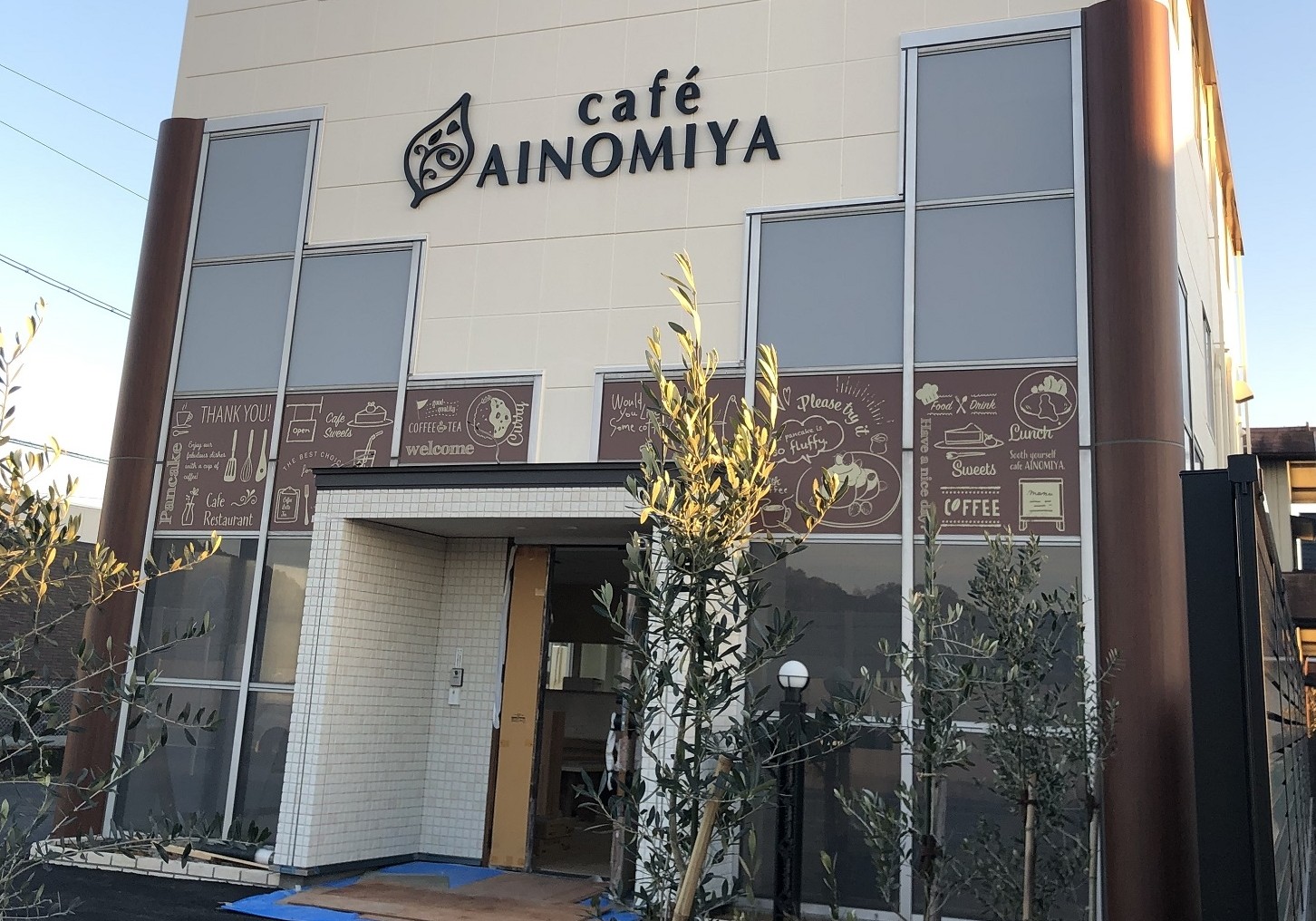 Café AINOMIYA